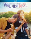 【輸入盤ブルーレイ】【新品】On Your Wedding Day (Neoui Gyeolhonsik)
