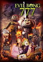 【輸入盤ブルーレイ】【新品】Evil Bong 777
