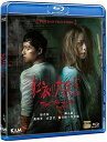 【輸入盤ブルーレイ】【新品】The Tag-Along : The Devil Fish (2018)