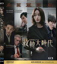 【輸入盤ブルーレイ】【新品】Default (Gukga-Budo-Eui Nal) (2018)