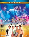 【輸入盤ブルーレイ】【新品】Beyond's Diary (1991)/2019 Digitally Remastered