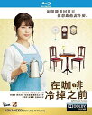 【輸入盤ブルーレイ】【新品】Cafe Funiculi Funicula (2018)