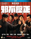 【輸入盤ブルーレイ】【新品】Hidden Man (2018)