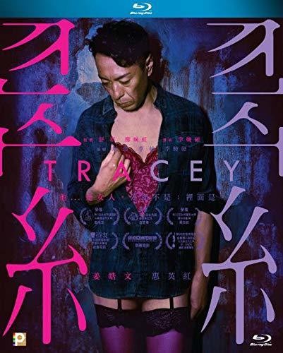 輸入盤ブルーレイですが日本のブルーレイ・プレイヤーで視聴できます。※ご確認ください※一部輸入版アニメブルーレイには、「リージョンコード」とは別の「国コード」というものが設定されている作品がございます。お持ちのブルーレイ・プレイヤーが国コードをアメリカ等に変更できるかどうかご確認ください。（機種によりましては変更できない機種がございます。その場合はご視聴できない可能性がございますのでご注意ください。）国コードをアメリカ（日本以外）に設定してご覧ください。PS3、PS4、PS5は 初期設定で再生可能です。種別：BLU-RAYジャンル：Drama発売日：2019/4/26公開年：2018ディスク枚数：2コメント：Hong Kong 2 x Blu-ray (Region A) + DVD (NTSC/Region 0) pressing. 2019.