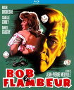 【輸入盤ブルーレイ】【新品】Bob Le Flambeur (1956) (Bob the Gambler)