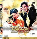 【輸入盤ブルーレイ】【新品】Bullet For Hire (1991) 2021 Digitally Remastered