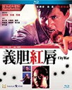 【輸入盤ブルーレイ】【新品】City War