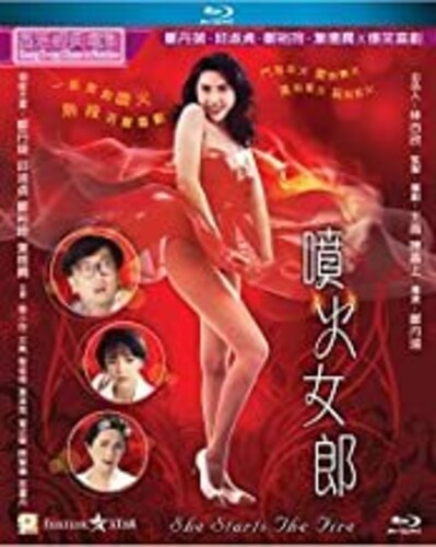 【輸入盤ブルーレイ】【新品】She Starts The Fire (1992) (2021 Digitally Remaster)