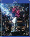【輸入盤ブルーレイ】【新品】Rampant