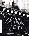 【輸入盤ブルーレイ】【新品】IRMA VEP