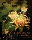 【輸入盤ブルーレイ】【新品】CRITERION COLLECTION / FLOWERS OF SHANGHAI
