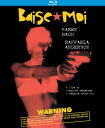 【輸入盤ブルーレイ】【新品】Baise Moi (2000)