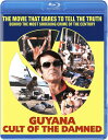 【輸入盤ブルーレイ】【新品】GUYANA: CULT OF THE DAMNED (1979)