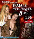 【輸入盤ブルーレイ】【新品】Female Mercenaries on Zombie Island Collection