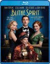 【輸入盤ブルーレイ】【新品】BLITHE SPIRIT