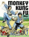 【輸入盤ブルーレイ】【新品】MONKEY KUNG FU