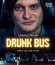 【輸入盤ブルーレイ】【新品】DRUNK BUS