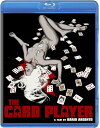 【輸入盤ブルーレイ】【新品】CARD PLAYER (2004)