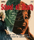 【輸入盤ブルーレイ】【新品】SCHOOL OF DEATH