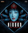 【輸入盤ブルーレイ】【新品】HIRUKO THE GOBLIN