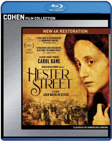 【輸入盤ブルーレイ】【新品】Hester Street (1975)