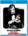 【輸入盤ブルーレイ】【新品】The Body of My Enemy (1976)