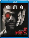 【輸入盤ブルーレイ】【新品】12 Monkeys