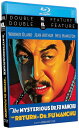 【輸入盤ブルーレイ】【新品】FU MANCHU DOUBLE FEATURE
