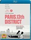 【輸入盤ブルーレイ】【新品】PARIS, 13TH DISTRICT