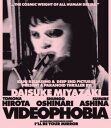 【輸入盤ブルーレイ】【新品】Videophobia