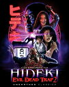 【輸入盤ブルーレイ】【即納】【新品】Evil Dead Trap 2: Hideki【★】