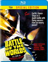 【輸入盤ブルーレイ】【新品】BATTLE OF THE WORLDS