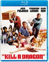 【輸入盤ブルーレイ】【新品】KILL A DRAGON (1967)