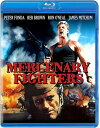 【輸入盤ブルーレイ】【新品】MERCENARY FIGHTERS (1988)