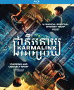 【輸入盤ブルーレイ】【新品】KARMALINK (2021)