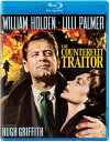 【輸入盤ブルーレイ】【新品】COUNTERFEIT TRAITOR (1962)