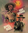 【輸入盤ブルーレイ】【新品】HOT SNAKE/GUNS & GUTS