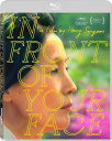 【輸入盤ブルーレイ】【新品】In Front of Your Face