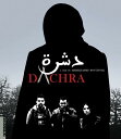 【輸入盤ブルーレイ】【新品】DACHRA【B2022/11/29発売】