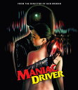 【輸入盤ブルーレイ】【新品】MANIAC DRIVER【B2022/12/13発売】