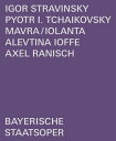 【輸入盤ブルーレイ】【新品】STRAVINKSY/ILYICH / MAVRA/IOLANTA【BM2022/12/2発売】