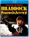 【輸入盤ブルーレイ】【新品】BRADDOCK: MISSING IN ACTION III【B2023/1/17発売】