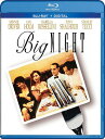 【輸入盤ブルーレイ】【新品】BIG NIGHT (1996)【B2023/1/31発売】
