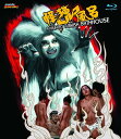【輸入盤ブルーレイ】【新品】HAUNTED TURKISH BATH HOUSE【B2023/1/10発売】