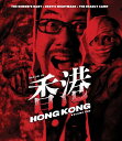 【輸入盤ブルーレイ】【新品】MADE IN HONG KONG: VOLUME #1 (2PC)【B2023/2/28発売】