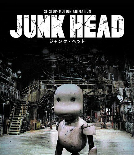 【輸入盤ブルーレイ】【新品】JUNK HEAD【B2023/8/15発売】