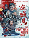 【輸入盤ブルーレイ】【新品】POSTMAN FIGHTS BACK【B2023/9/12発売】