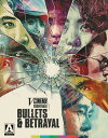 【輸入盤ブルーレイ】【新品】V-CINEMA ESSENTIALS: BULLETS & BETRAYAL (5PC)【B2025/4/29発売】