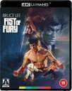 【輸入盤ブルーレイ】【新品】FIST OF FURY (Limited Edition)【B2023/11/24発売】(ドラゴン怒りの鉄拳)