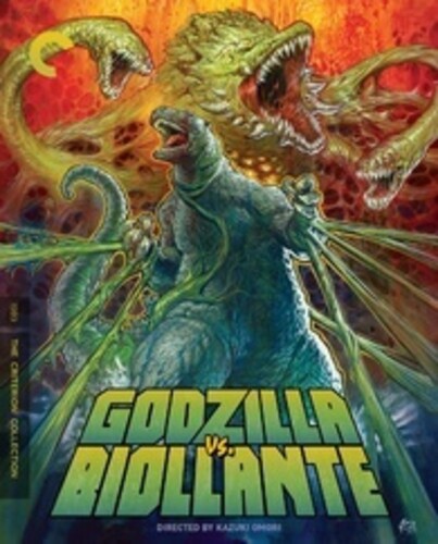 【輸入盤ブルーレイ】【新品】CRITERION COLLECTION / GODZILLA VS BIOLLANTE【B2025/3/18発売】(ゴジラvsビオランテ)